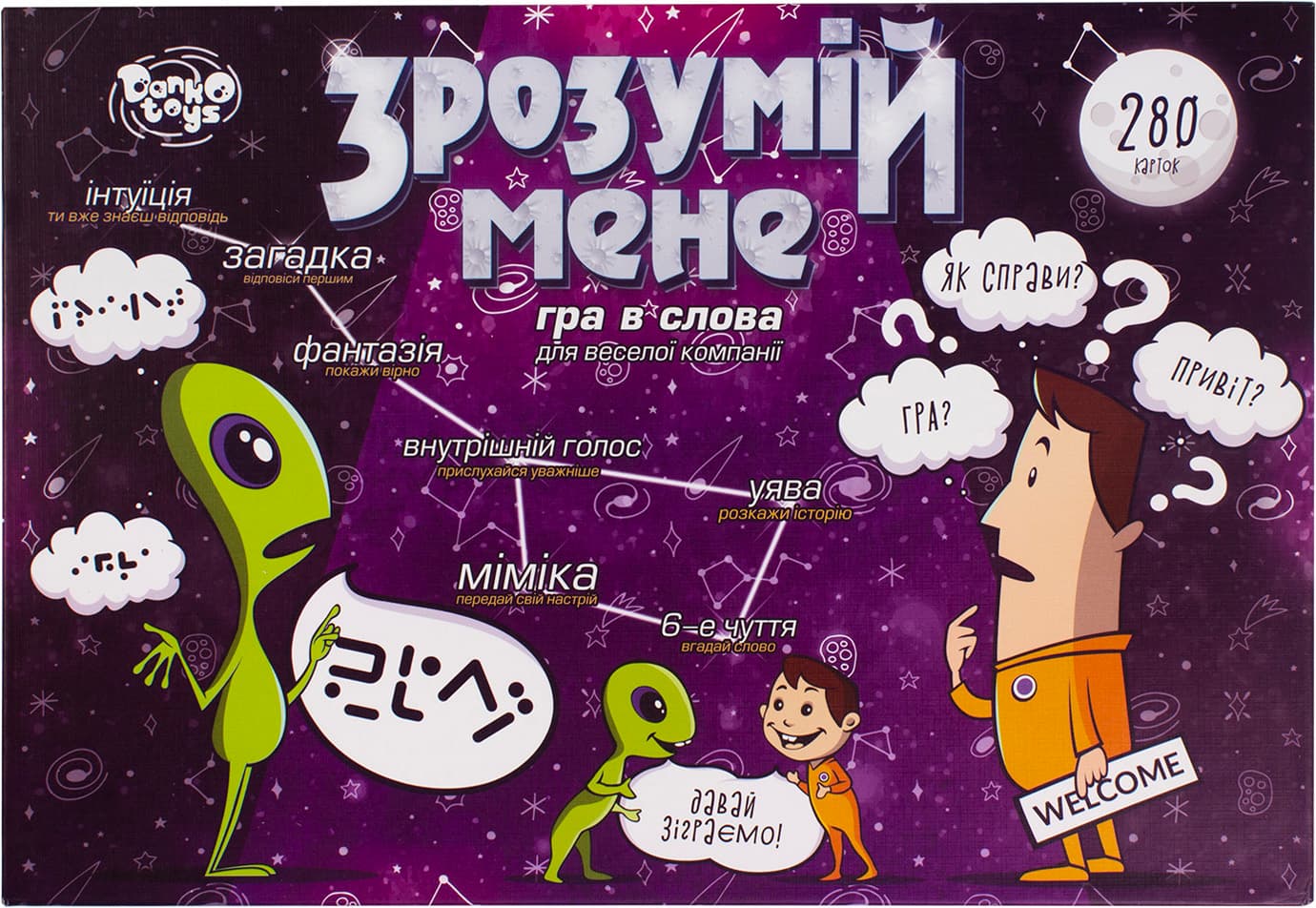 Гра Зрозумій мене DankoToys велика українською (10) 0174/DTG18U