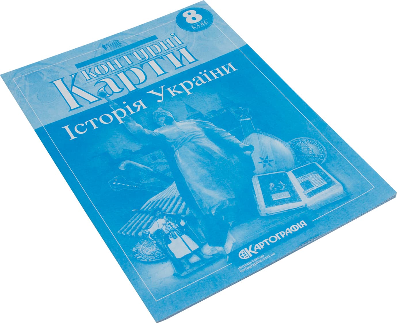 Контурная карта А4 История Украины 8 класс Картография (50) (100) 0073/1971/2794