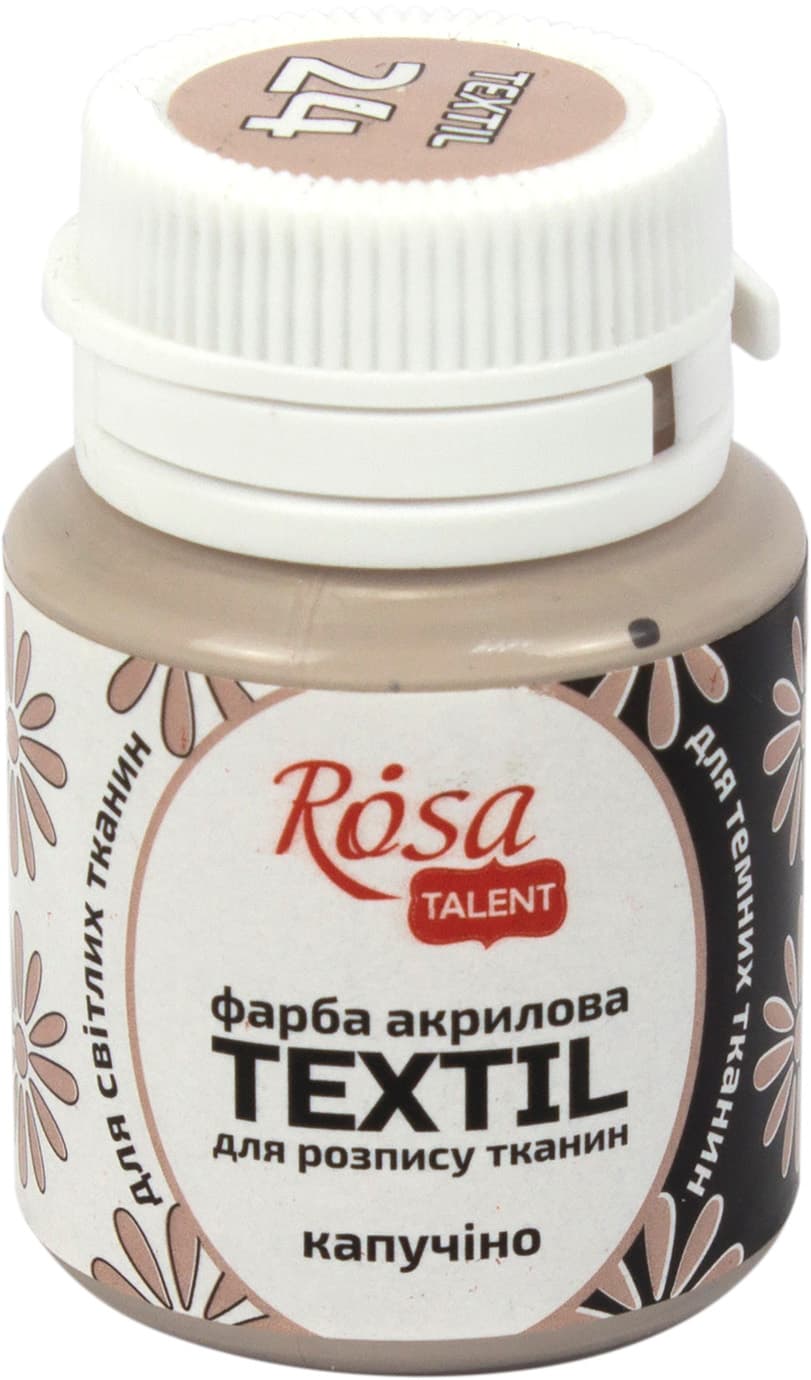 Краска акриловая Rosa Talent 20 мл для ткани,капучино 263424