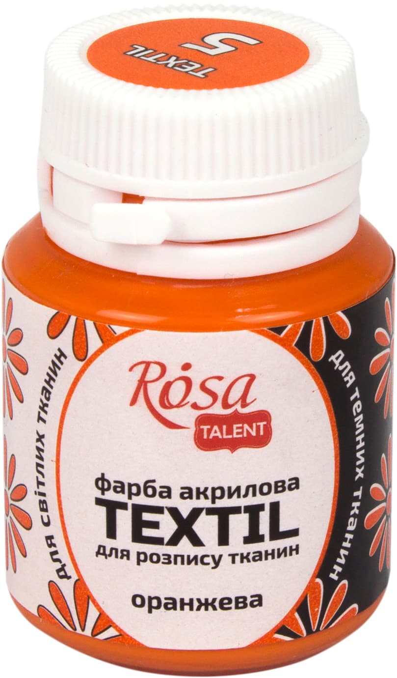 Краска акриловая для ткани Rosa Talent 20 мл оранжевая 263405