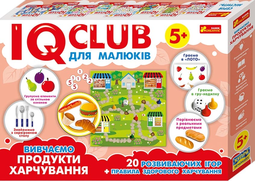 Навчальні пазли Вивчаємо продукти харчування IQ-club для малюків (20) 13203003У/6354У Ранок