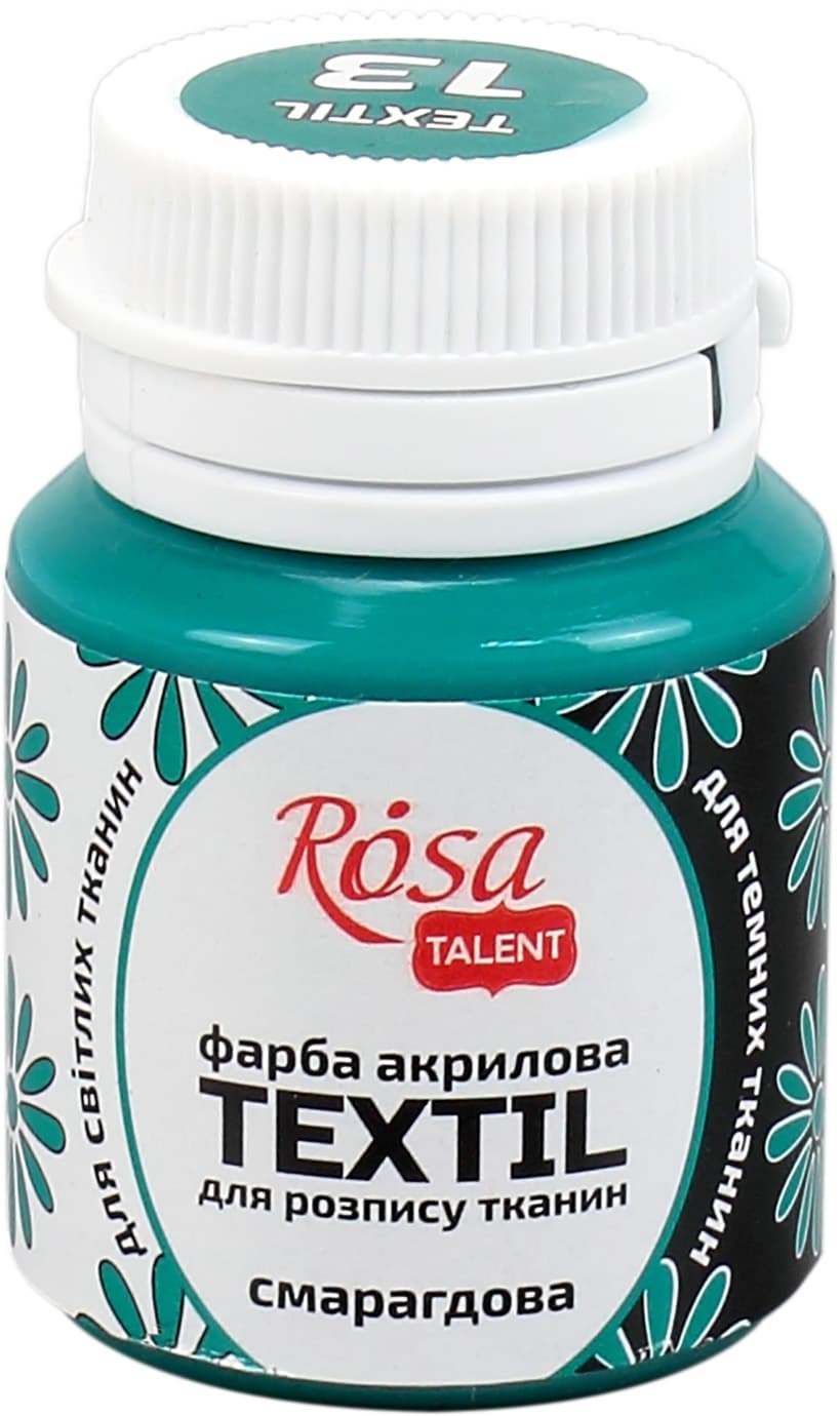 Краска акриловая для ткани Rosa Talent 20 мл изумрудная 263413