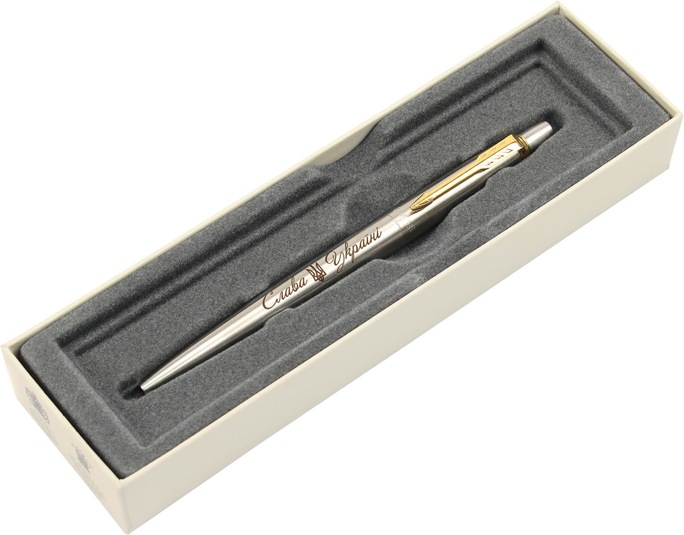 Ручка кулькова Parker Jotter сталь з позолотою Тризуб Слава Україні 16032_TR3