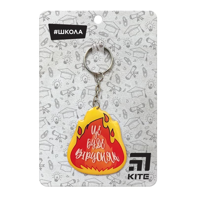 Брелок Kite SC19-2903-3