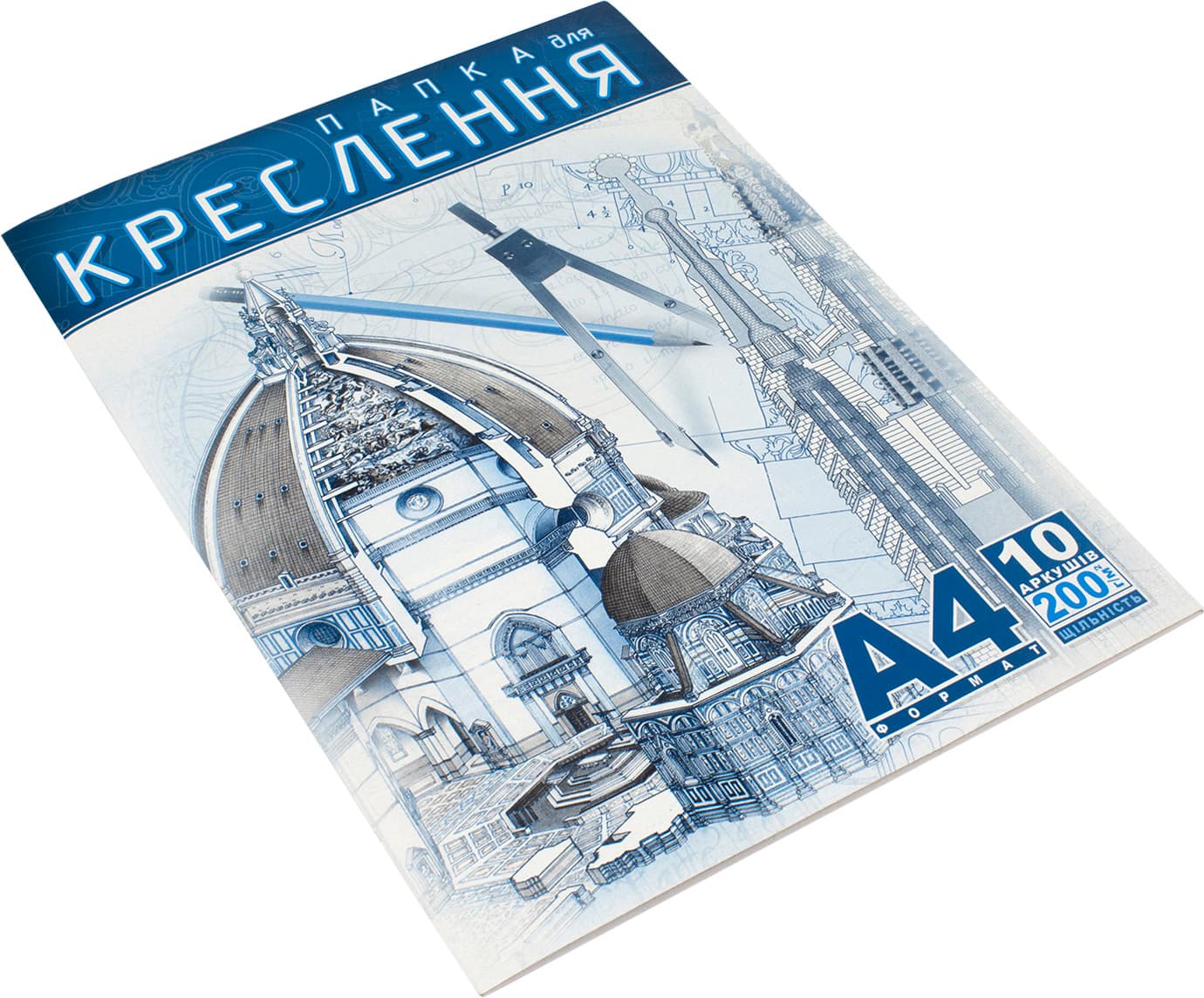 Папка для черчения А4 200г/м2 Рюкзачок ПДК-6 10 листов