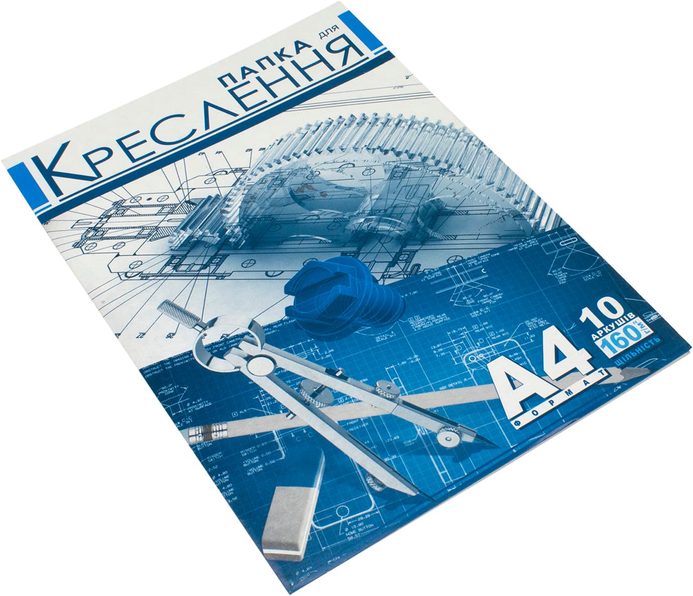 Папка для черчения А4 160г/м2 Рюкзачок 10 листов (25) ПДК-1 