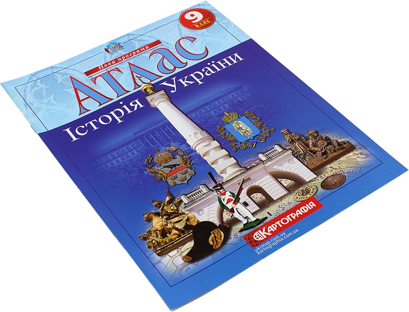 Атлас Історія України 9 клас А4 Картографія (50) 0196/2947