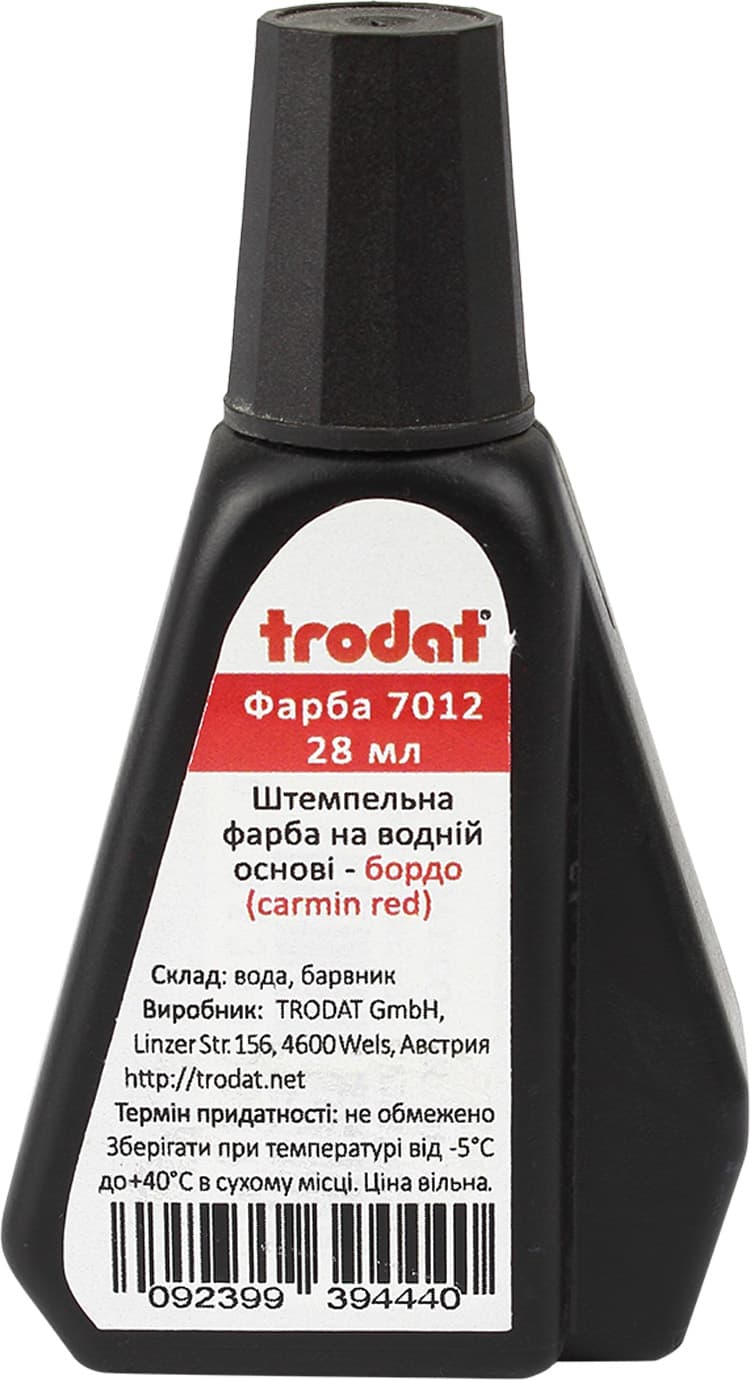 Штемпельная краска Premium бордовая 28мл 7012