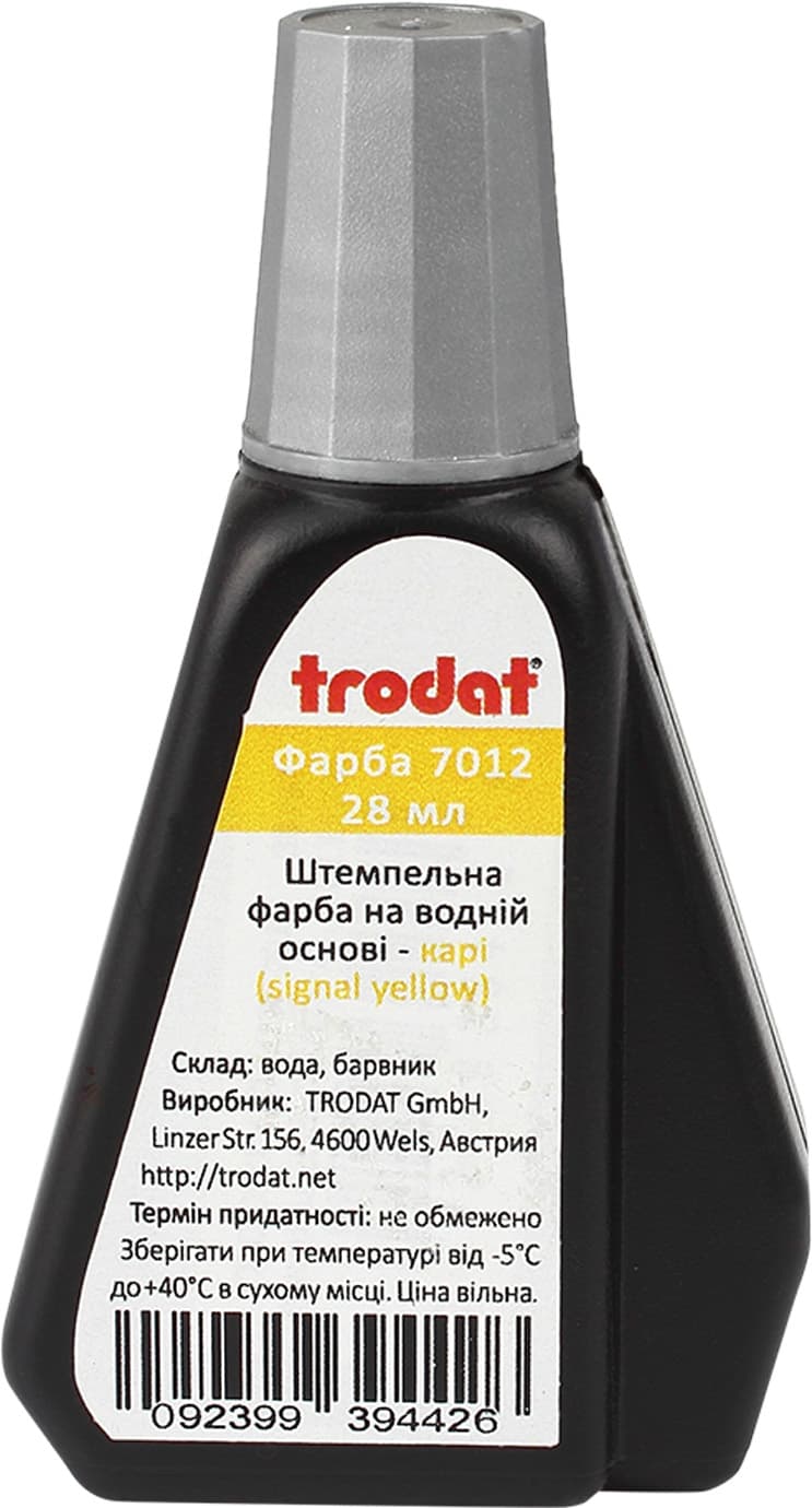Штемпельная краска Premium кари 28мл 7012
