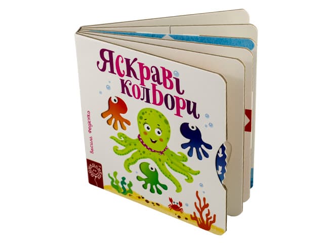 Книга B6 Сторінки-цікавинки: яскраві кольори (українська)/Школа/(5)