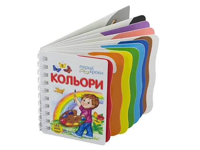 Книжка Перші кроки: Кольори українською Ранок (10)