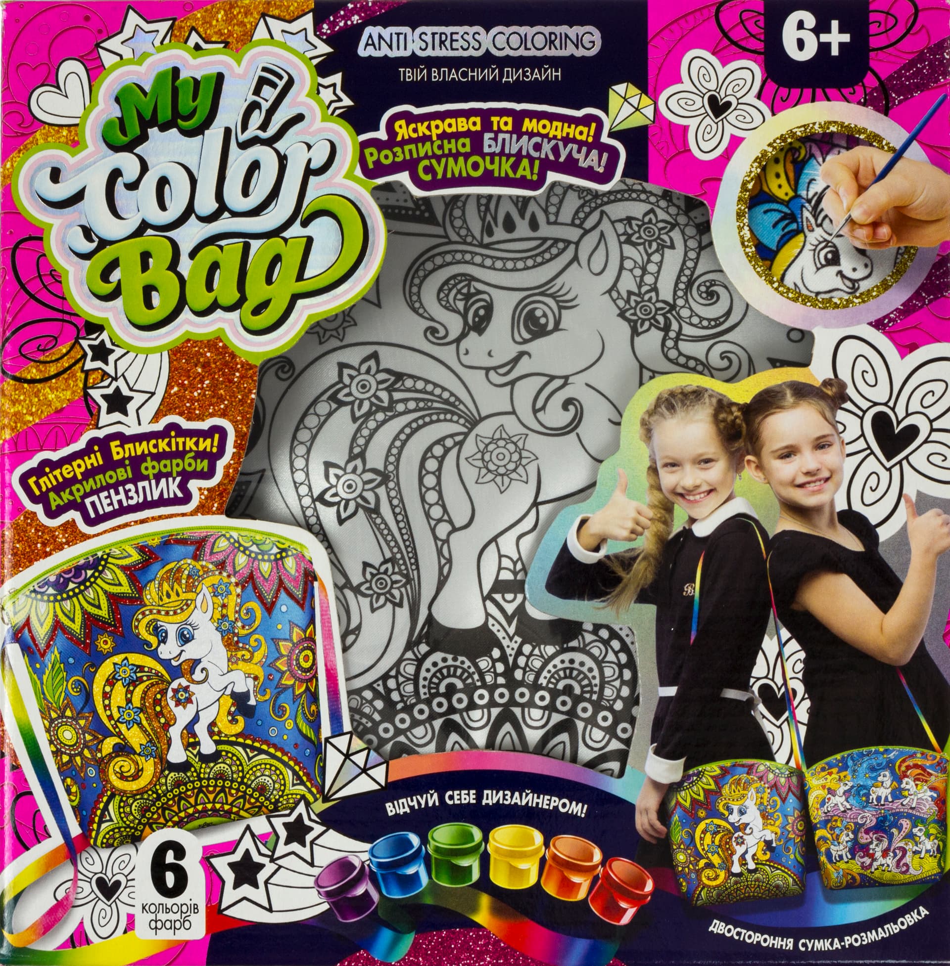Набір креативної творчості Danko Toys My Color Bag сумка-розмальовка міні (5) mCOB01-05
