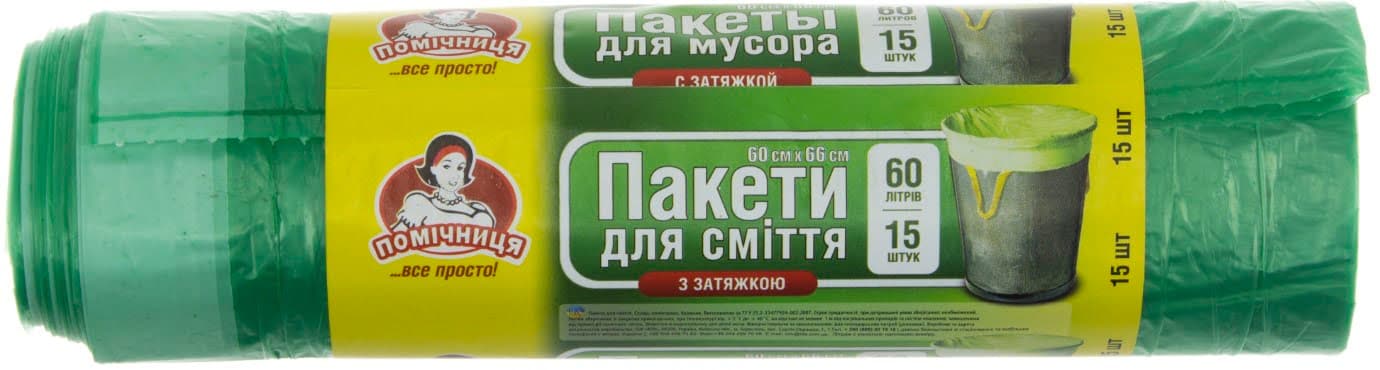 Пакеты для мусора с затяжкой Помощница 60 лх15 шт. LDPE 60 х66 см зелени (30) 7155