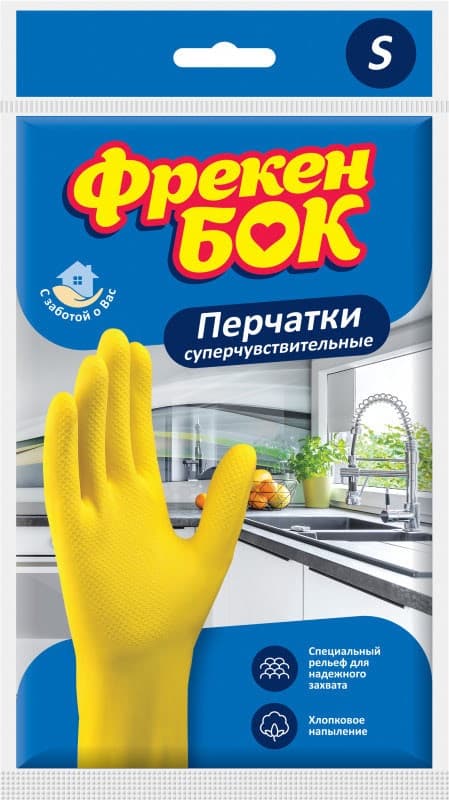 Рукавиці резинові Фрекен Бок S універсальні (12) 0291