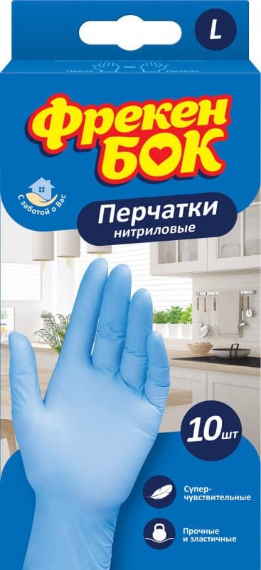 Рукавиці нітрилові Фрекен Бок L 10 шт.