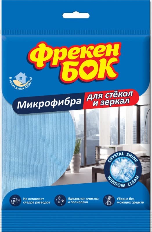 Серветка з мікрофібри для скла та дзеркал Фрекен Бок 2776 