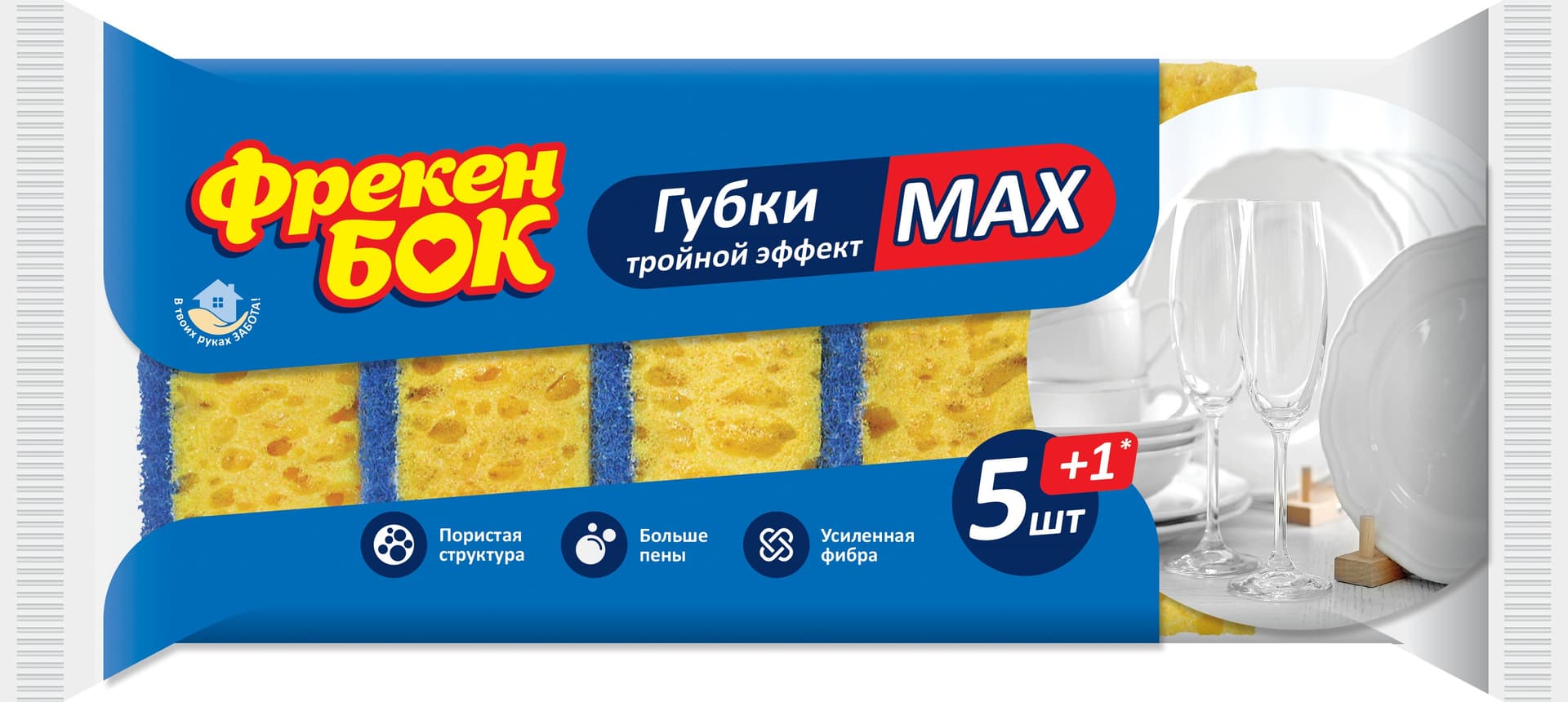 Губка кухонна Фрекен Бок Max 5+1 шт (30) 1556