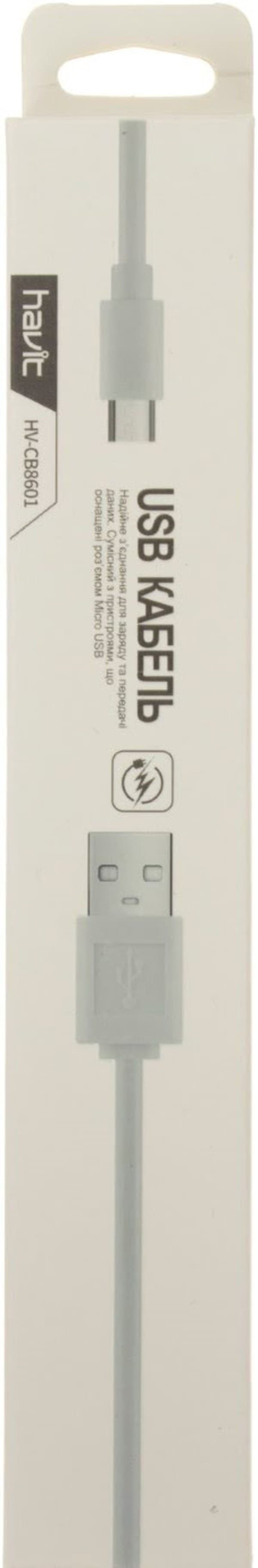 Кабель USB> microUSB Havit HV-CB8601 1 м white №4881