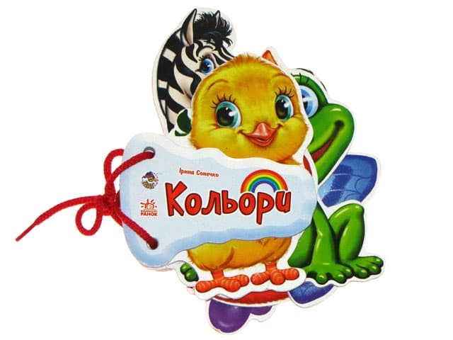 Книжка Відгадай-но: Кольори А6