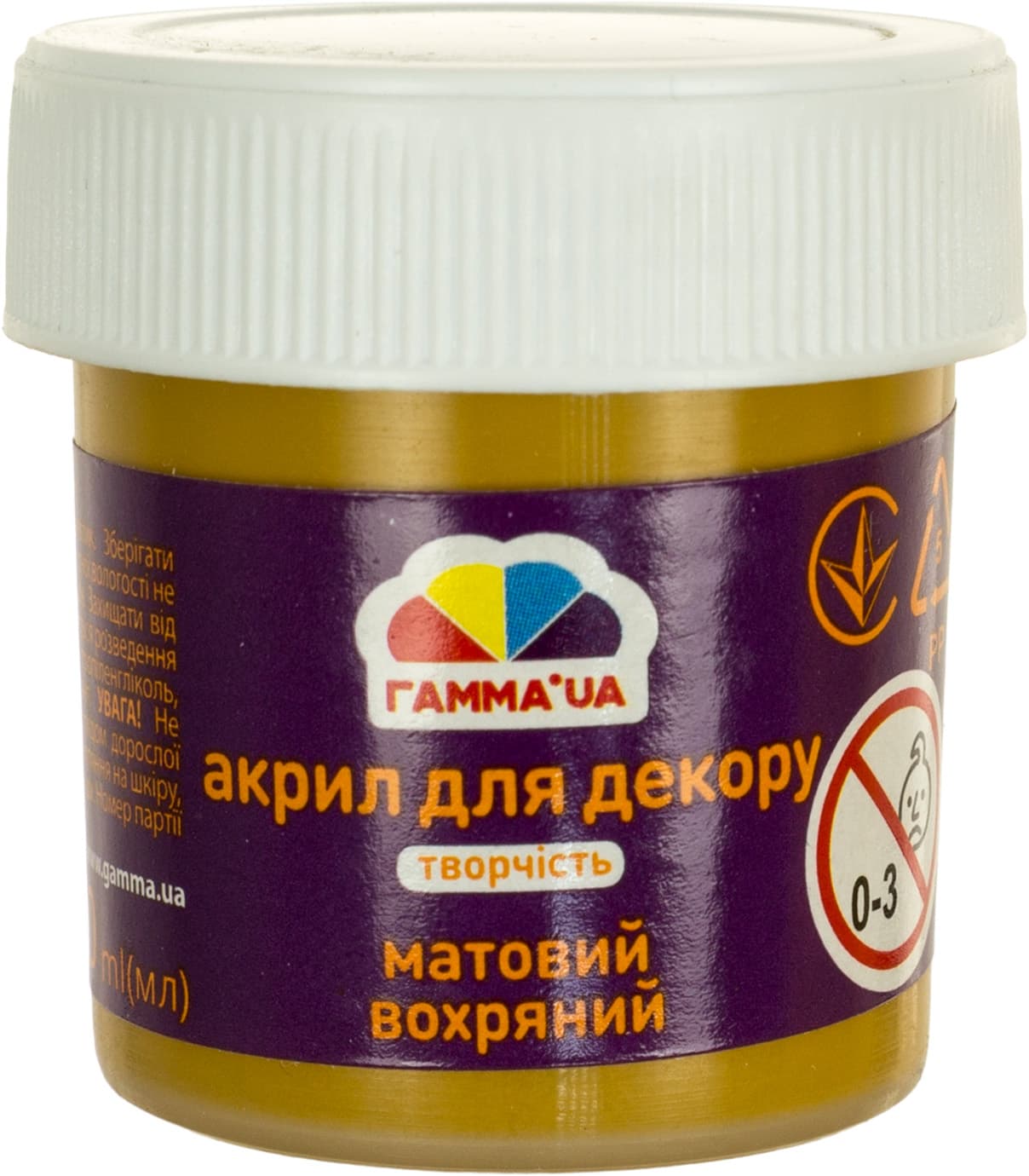 Краска акриловая Творчество 20 мл матовая охряная Гамма UA (60) №401522