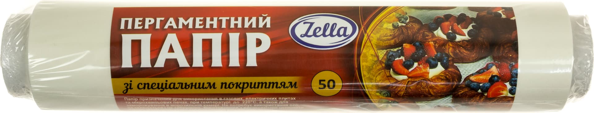 Бумага для выпечки 50м,400г,со спец.покрытием №3 Zella №4969/1369/4983(12)