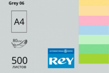 Бумага цветная А4 80 г/м2 интенсив REY Adagio Grey 06 серая (10)