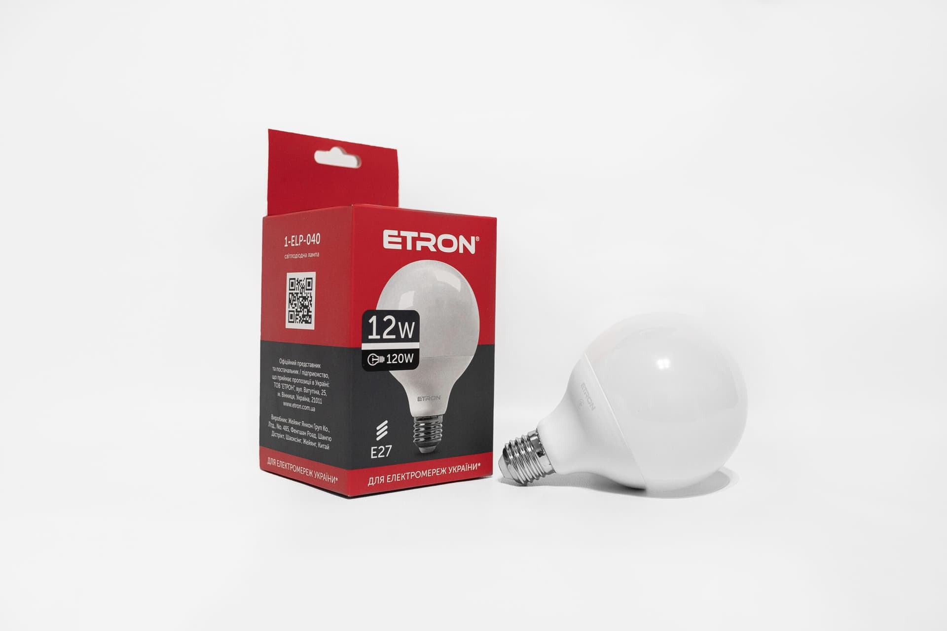 Лампа Etron Light Power LED 1-ELP-040 G95 12 Вт. 4200 K E27 (10)