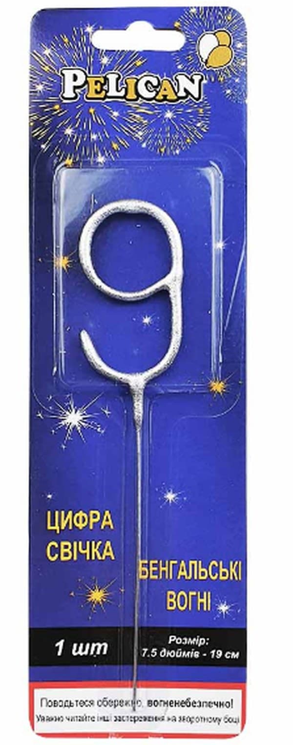 Свеча в торт бенгальская Цифра-9 серебро Pelican (1) (24) (288) 860029