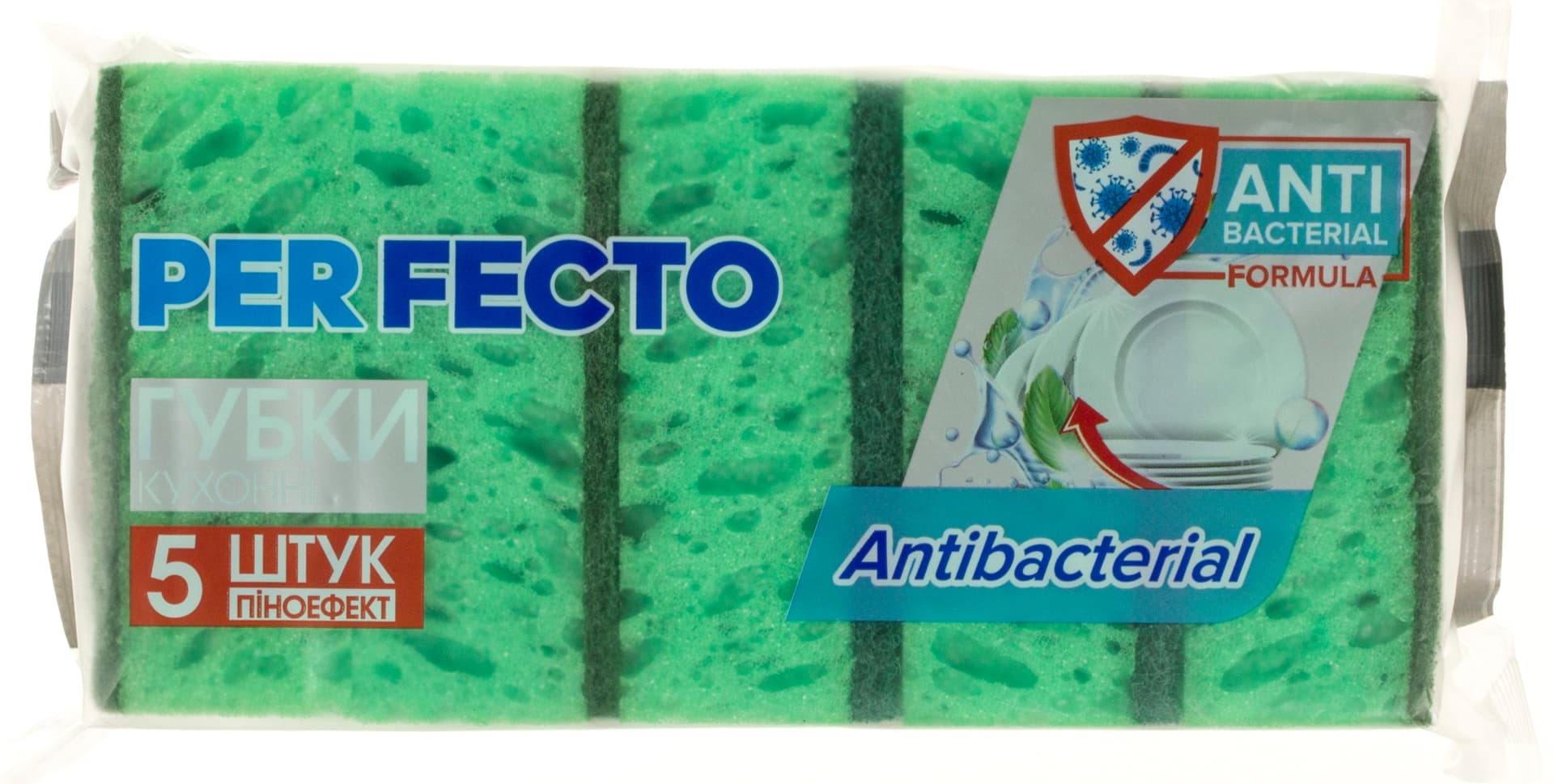 Губка кухонная Antibacterial. Perfecto (5 шт) ароматизированная №1139