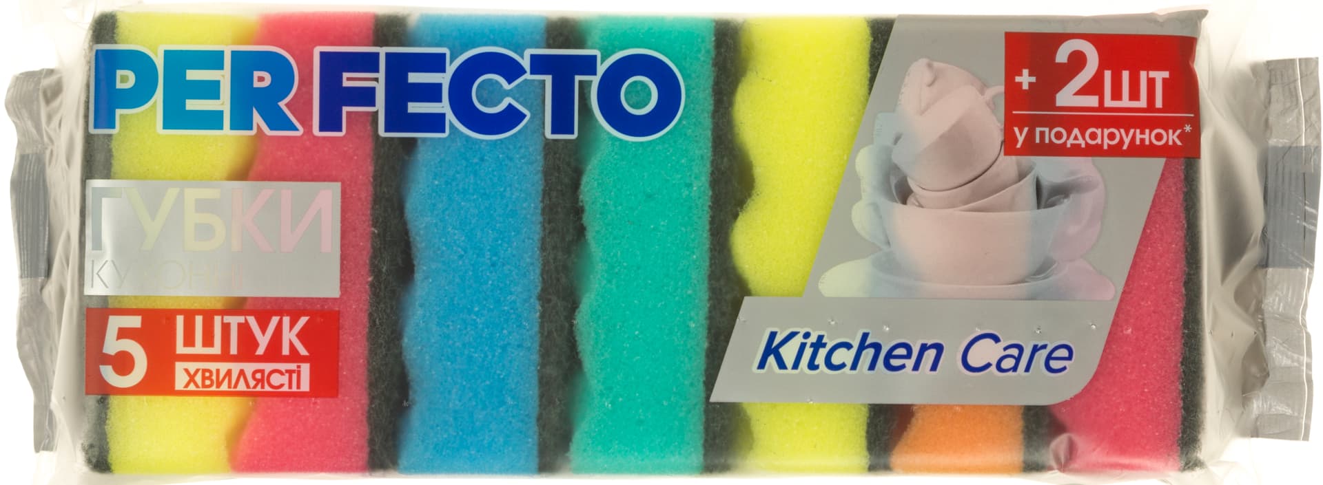 Губка кухонная Kitchen care Perfecto 7 шт (50) №1146