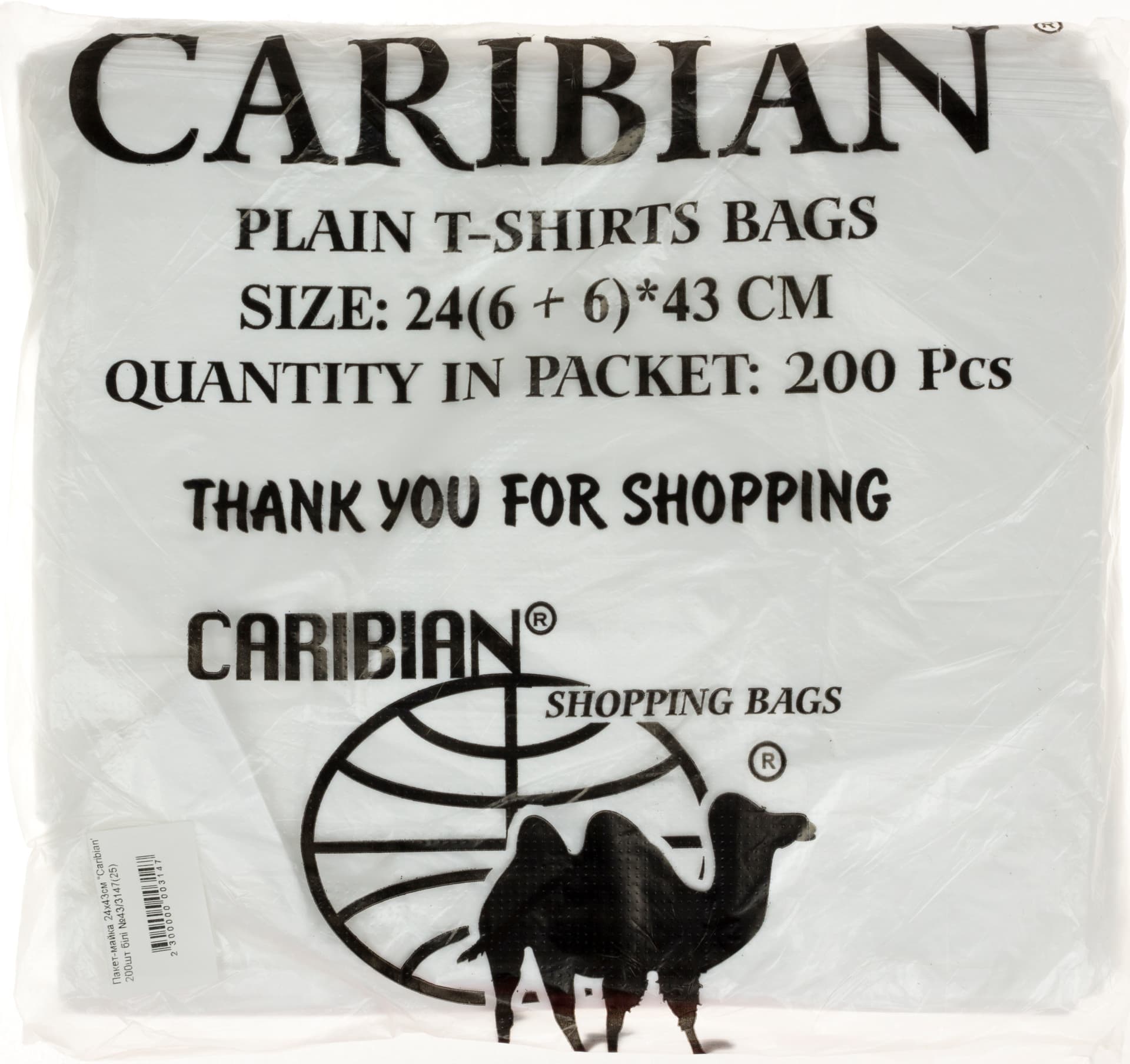 Пакет-майка 24х43 см Caribian 200 шт (25) №43 / 3147