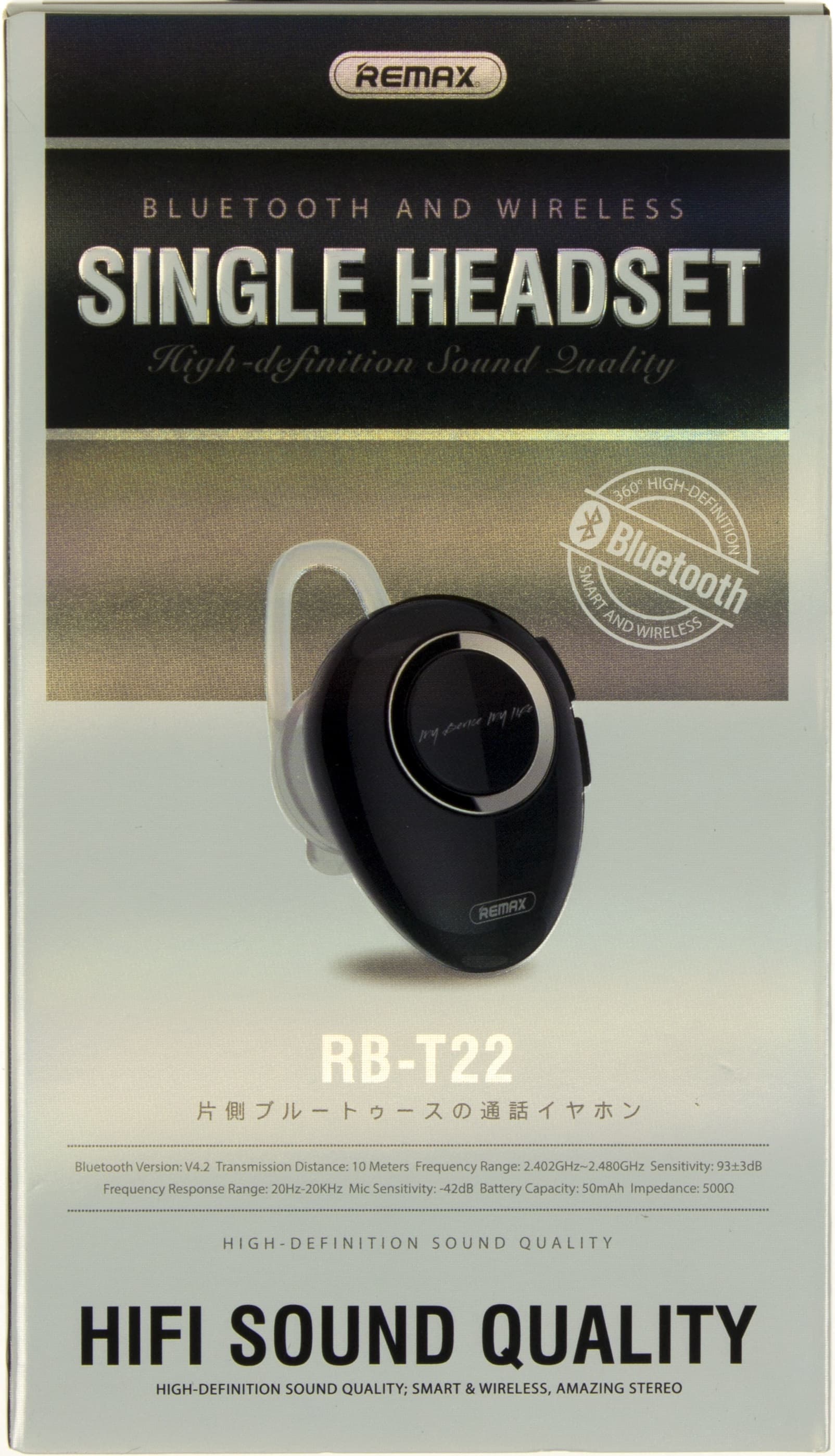 Гарнітура Remax RB-T22 BT black