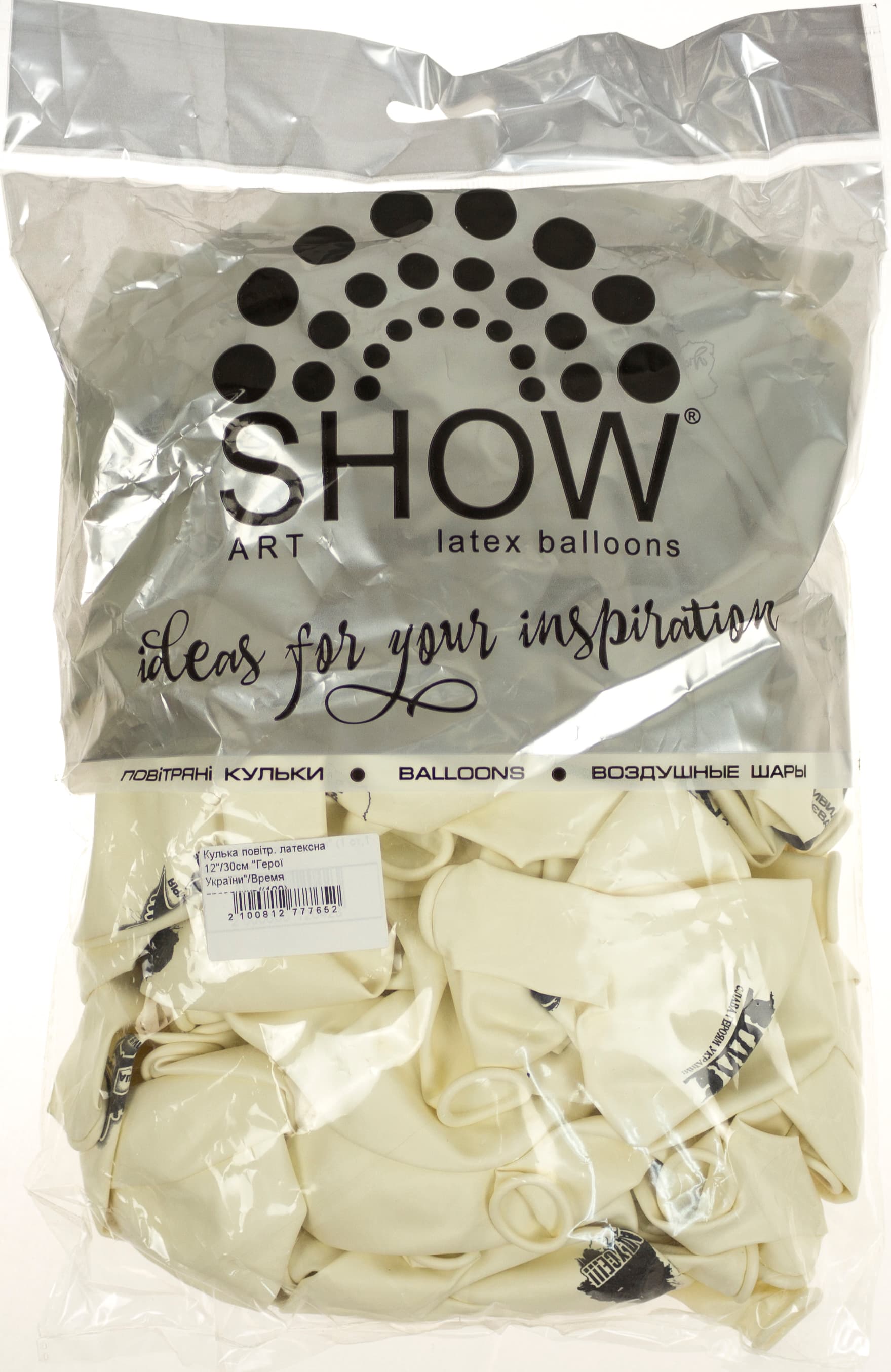 Кулька повітряна латексна 12"/30см Герої України Время праздника (100)