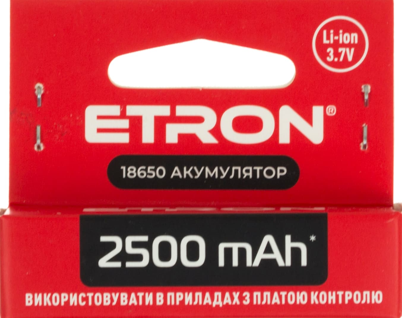 Аккумулятор Etron Ultimate Power 18650, 2500 mAh (1) (50)