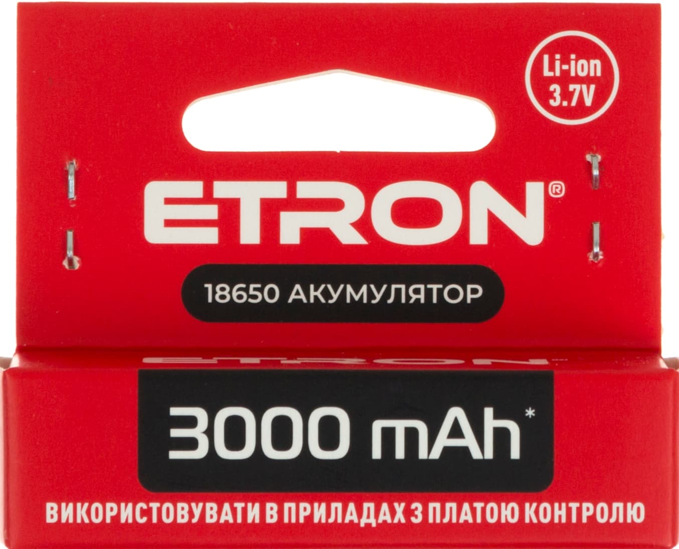 Аккумулятор Etron Ultimate Power 18650, 3000 mAh (1) (50)
