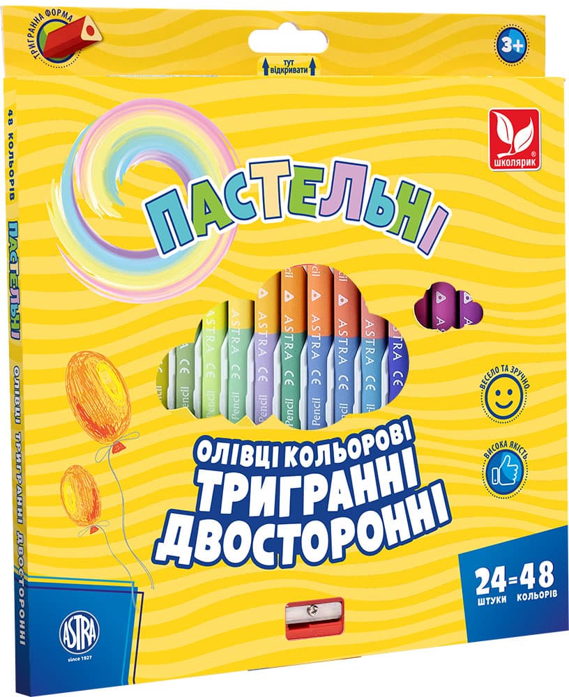 Олівці кольор. 48 кольор./24шт "Школярик" №312120005-UA тригран., двостор.+точилка(6)