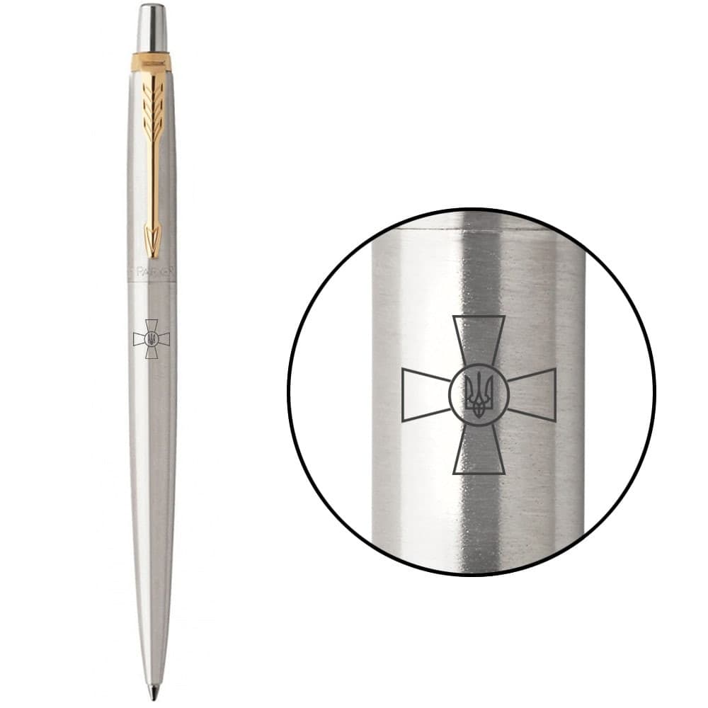 Ручка кулькова Parker Jotter сталь з позолотою емблема ЗСУ №16032_W001b  