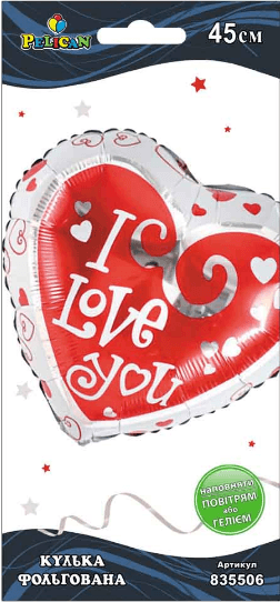 Шарик воздуш. фольгированный "Сердце бело-красное I love you" 45см №835506/Pelican/(1)(5)