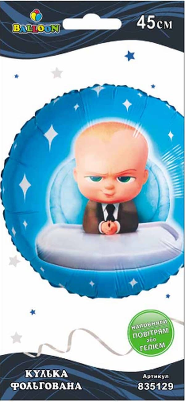 Шарик воздуш. фольгированный "BOSS BABY" 45см №835129/Pelican/(5)