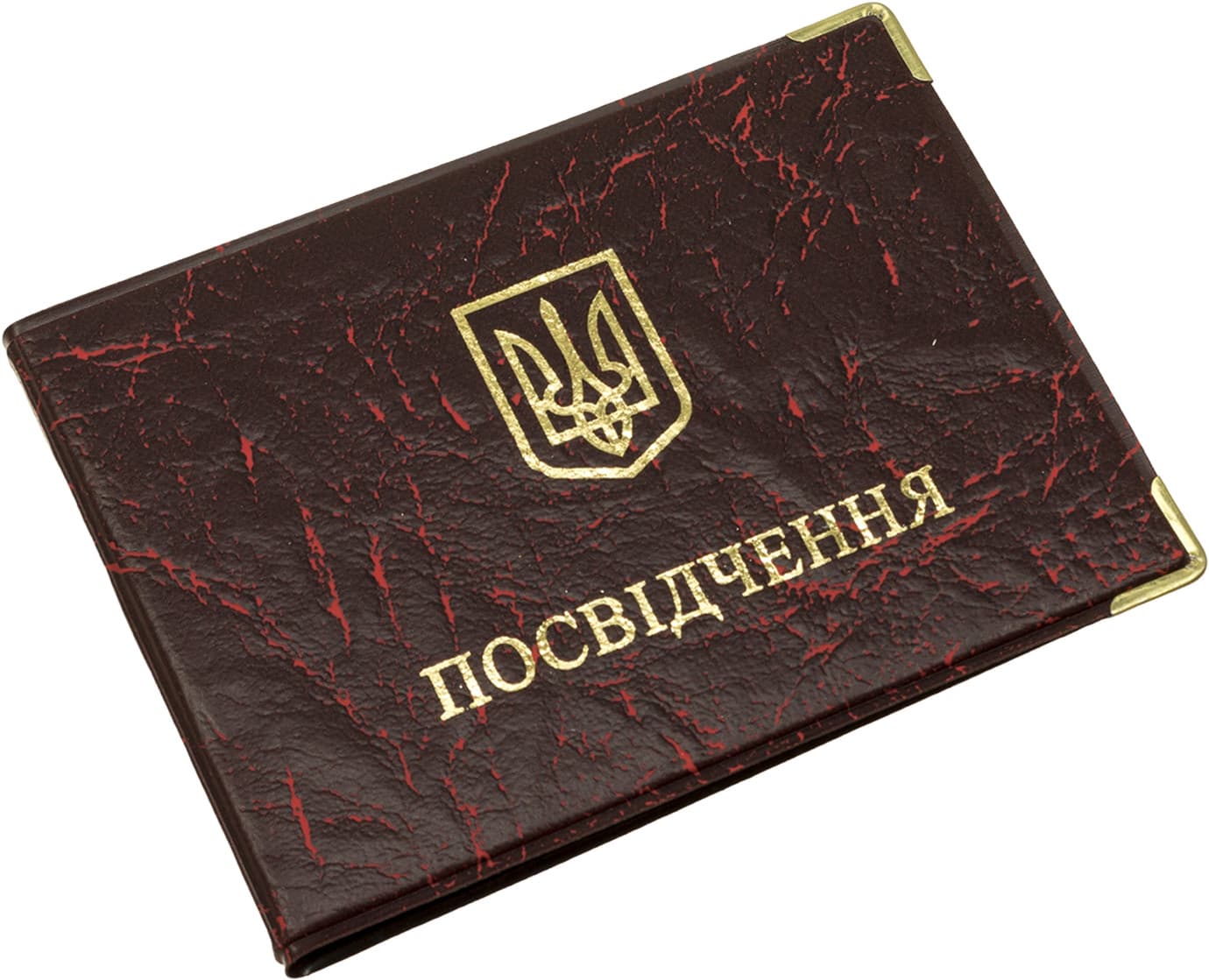Облож. на Удостоверение длинная кожзам №99-По(10)