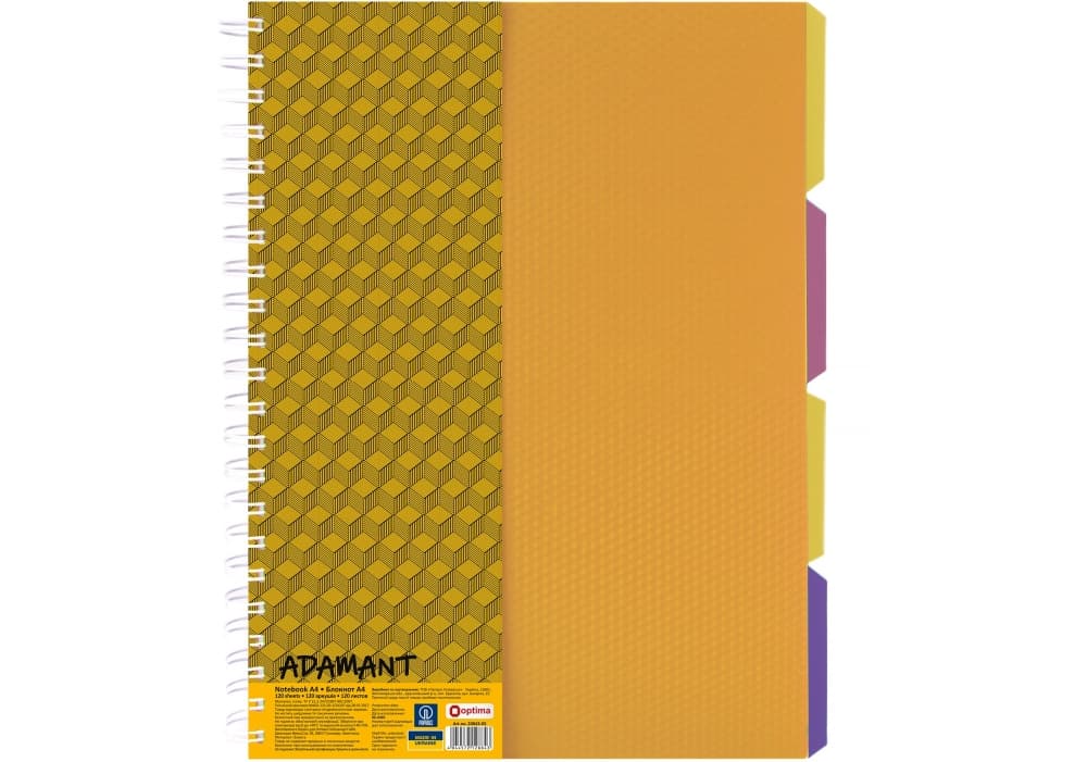 Тетрадь пруж. А4 120л. клет. пласт. обл. "Adamant" с раздел. жёлтый №О20843-05(12)