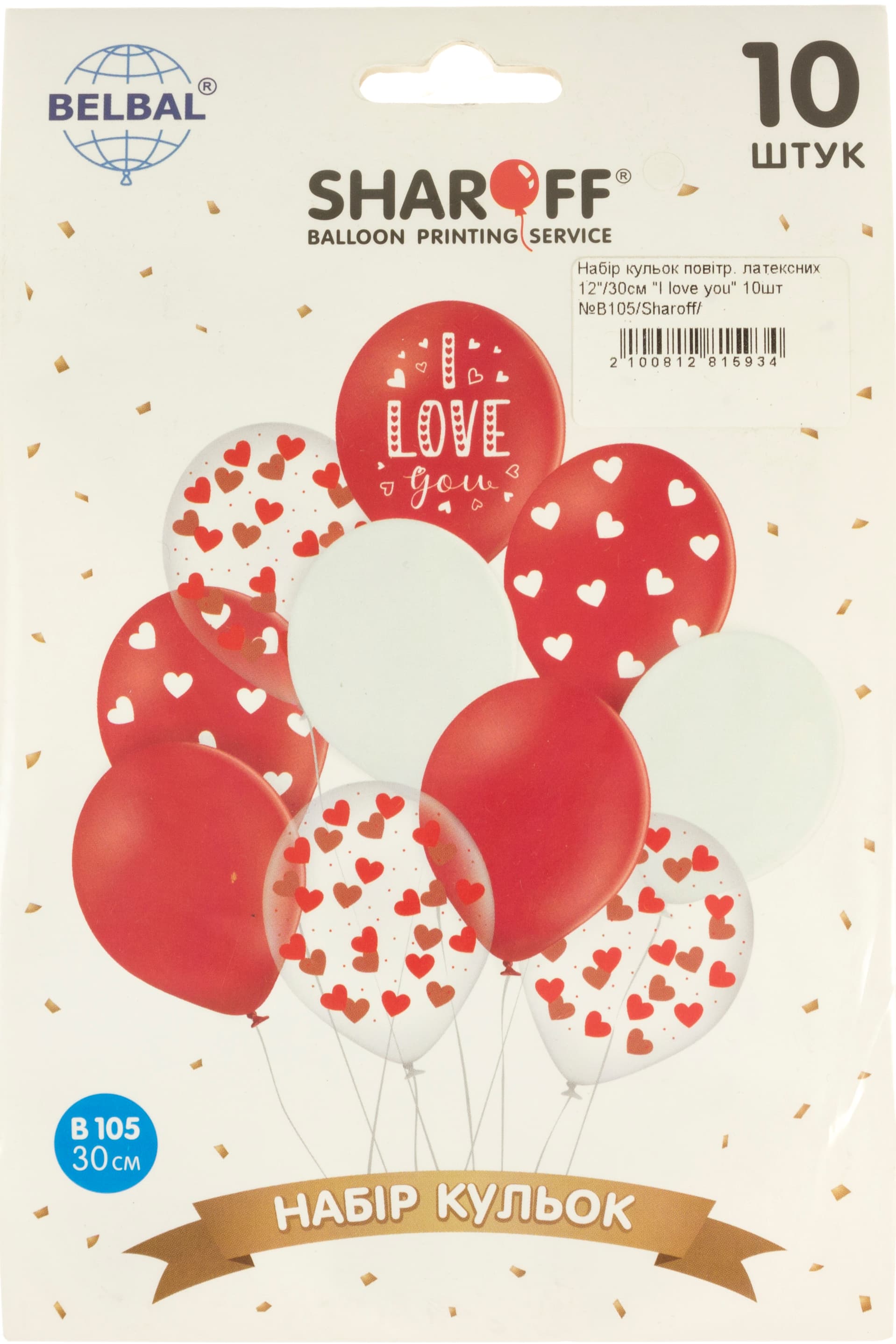 Набор пакет возд. латексных 12"/30см "I love you" 10шт №B105/Sharoff/