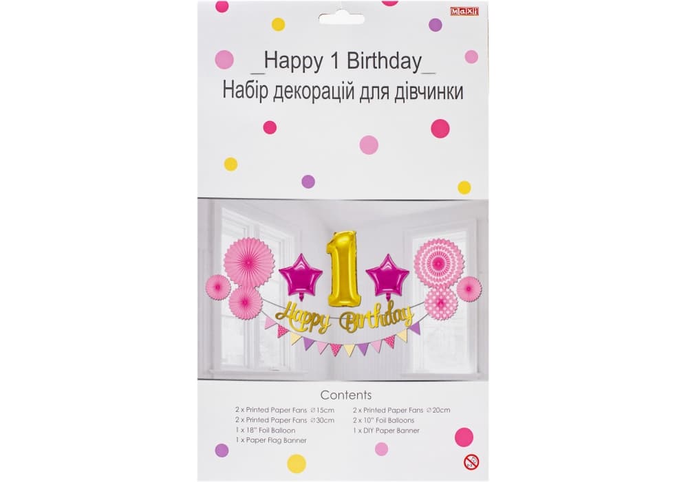 Набір прикрас для дівчинки "Maxi""Happy 1 Birthday" №MX249(12)