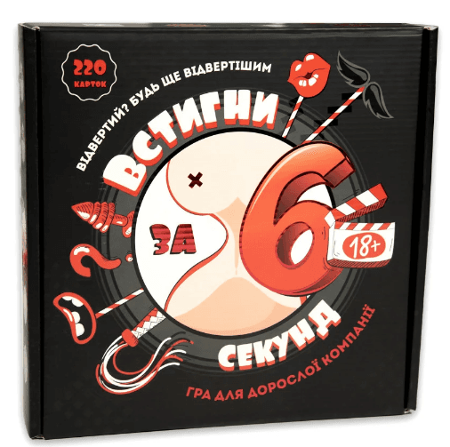 Игра "Успей за 6 секунд" укр.,от 18лет,в кор-ке,13,5х9х2,2см №30783/Strateg/(10)