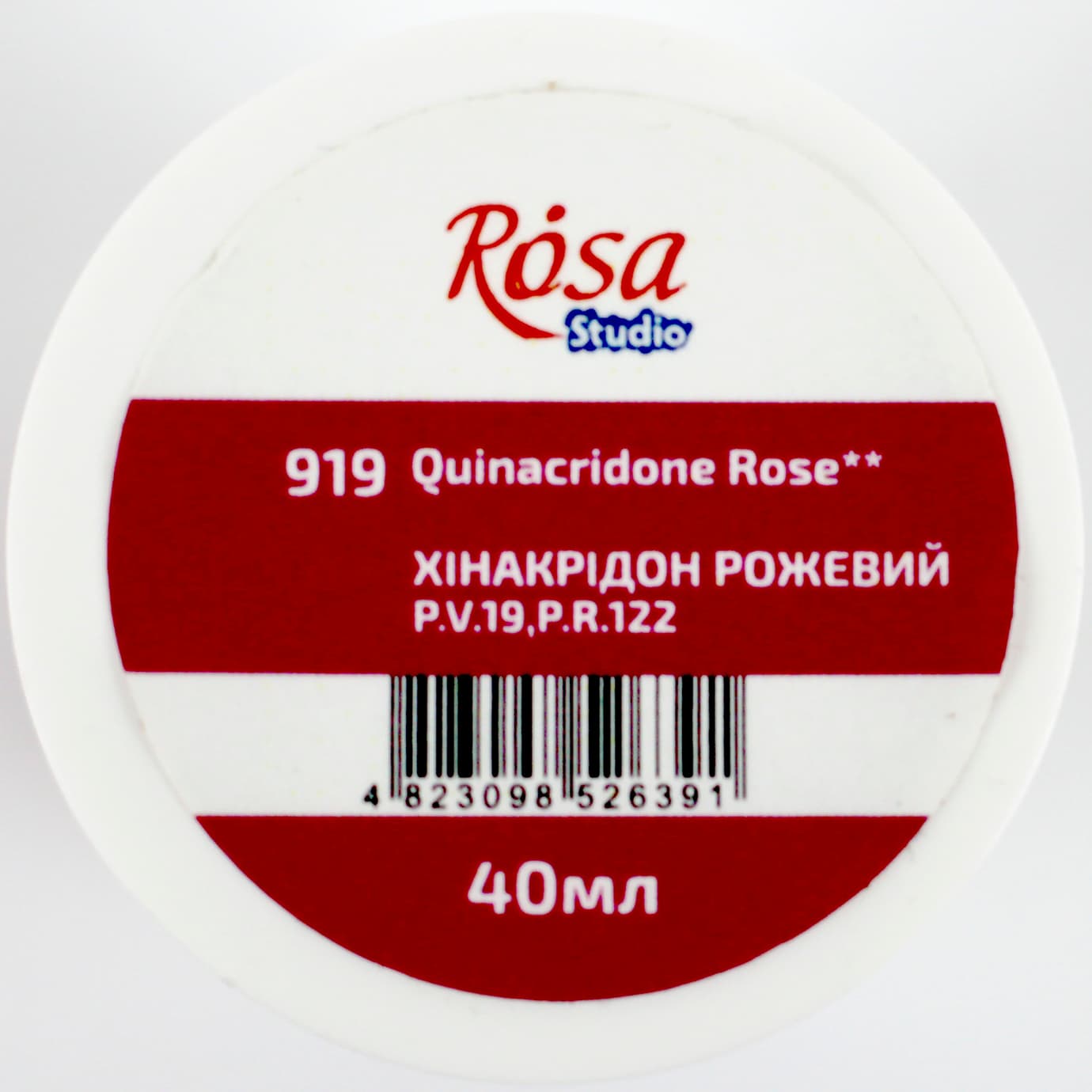 Гуашевая краска "Rosa Studio" хинакридон розовый 40мл №394919/6391(70)