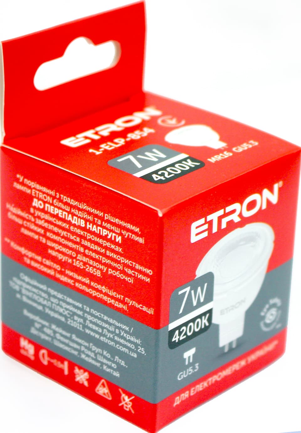 Лампа "Etron Light Power" LED 1-ELP-854 MR16 7Вт.4200K GU5.3(10)