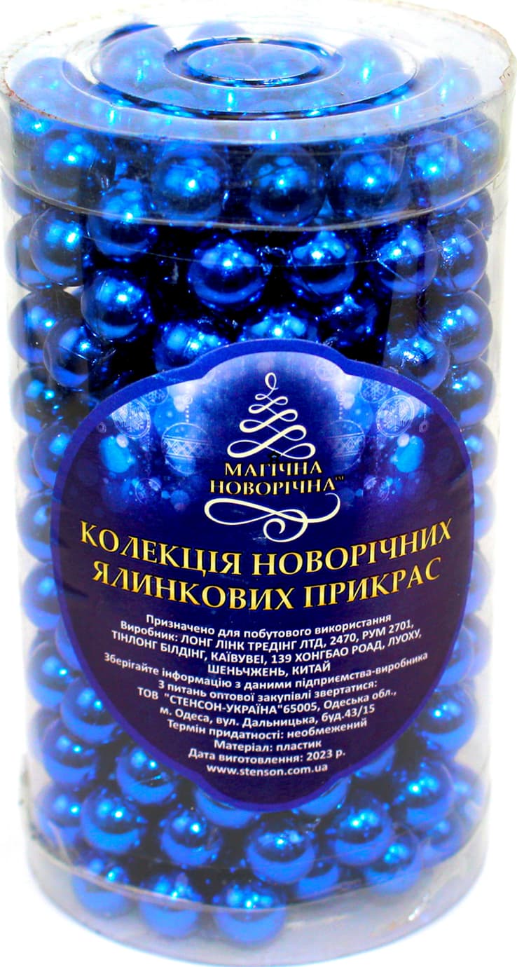 Намисто декор. 12ммх4,5м в тубі,сине №8362(72)
