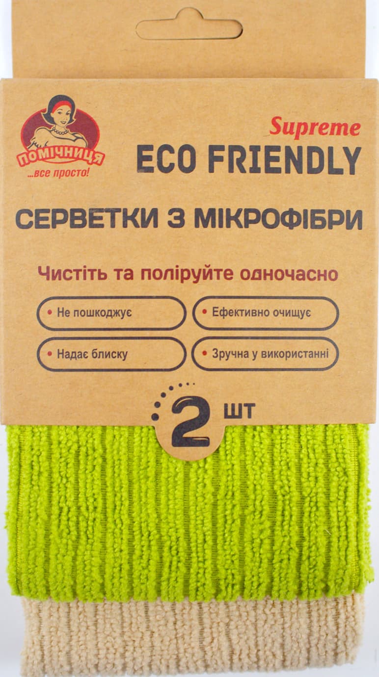 Салфетка микрофибра универсальная "Помощница" Eco Friendly (2шт) 30х30см №2274(80)