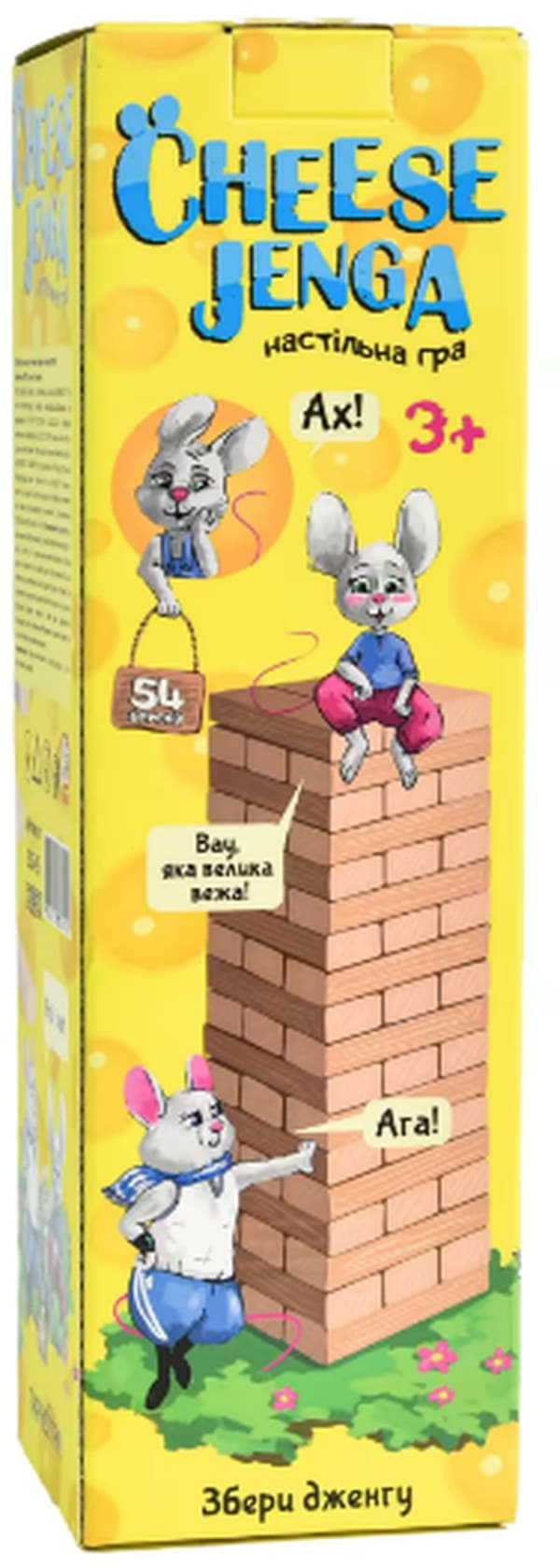 Игра Башня "Cheese Jenga" 54 бруска №30545/Strateg/(6)
