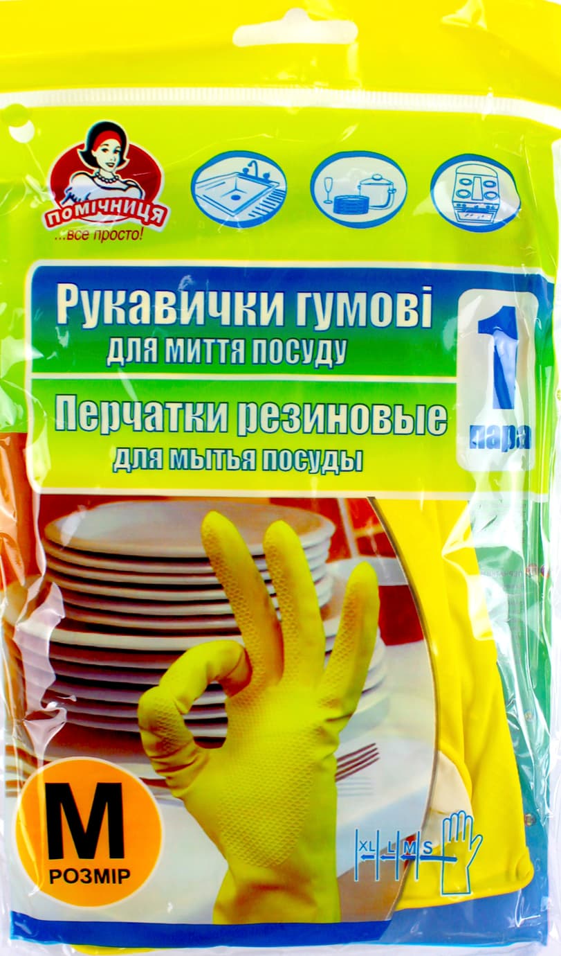 Перчатки резиновые "Помощница" для мытья посуды M жёлтые №7/1245(12)(72)